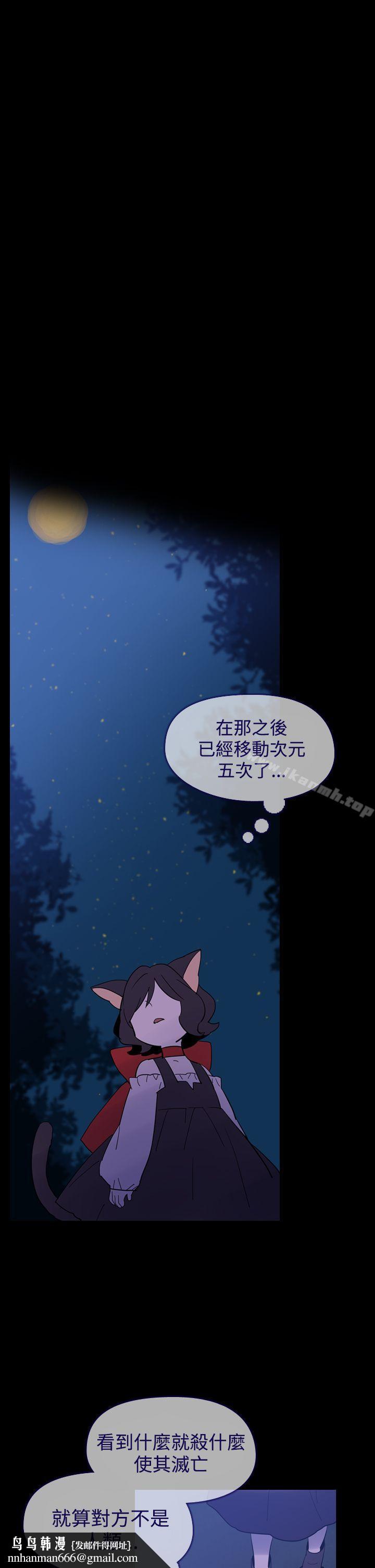 魔女第13话