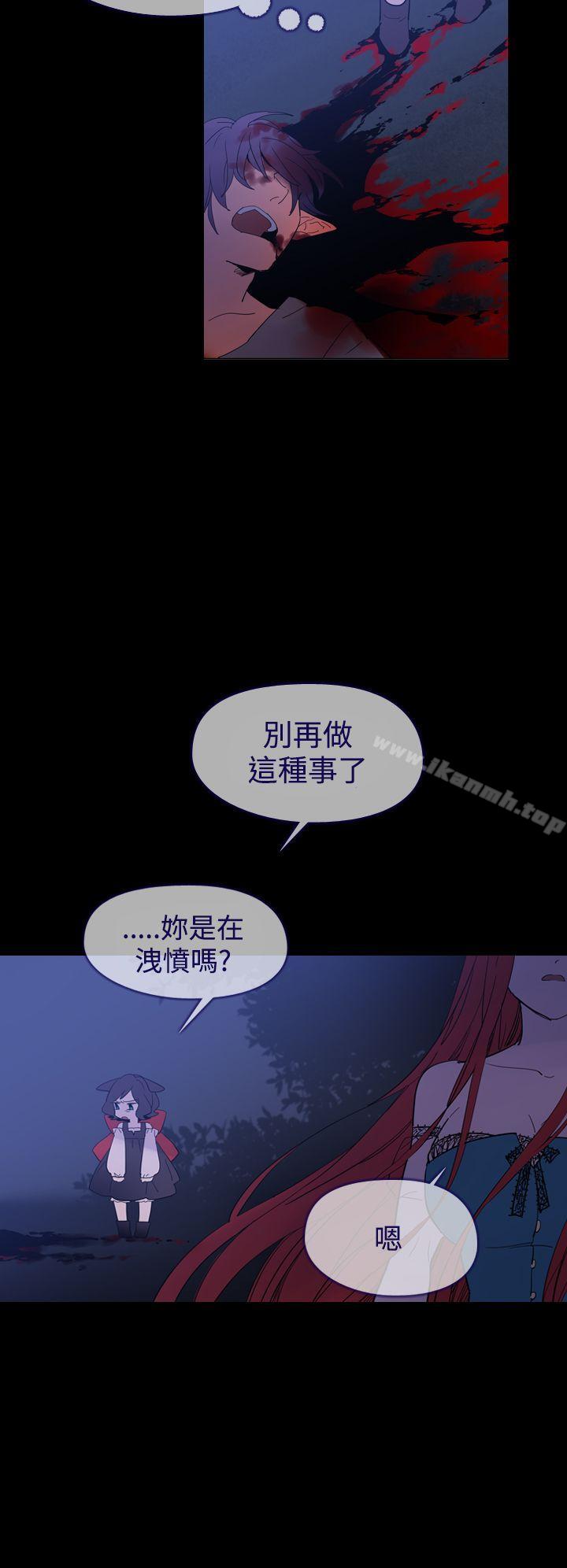 魔女第13话