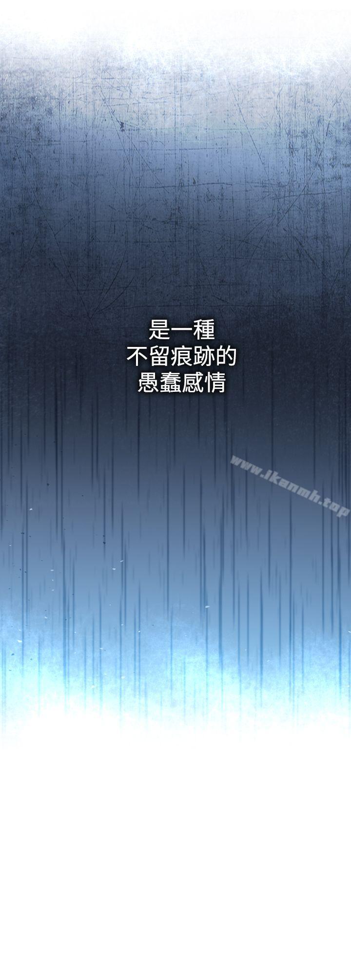魔女第13话