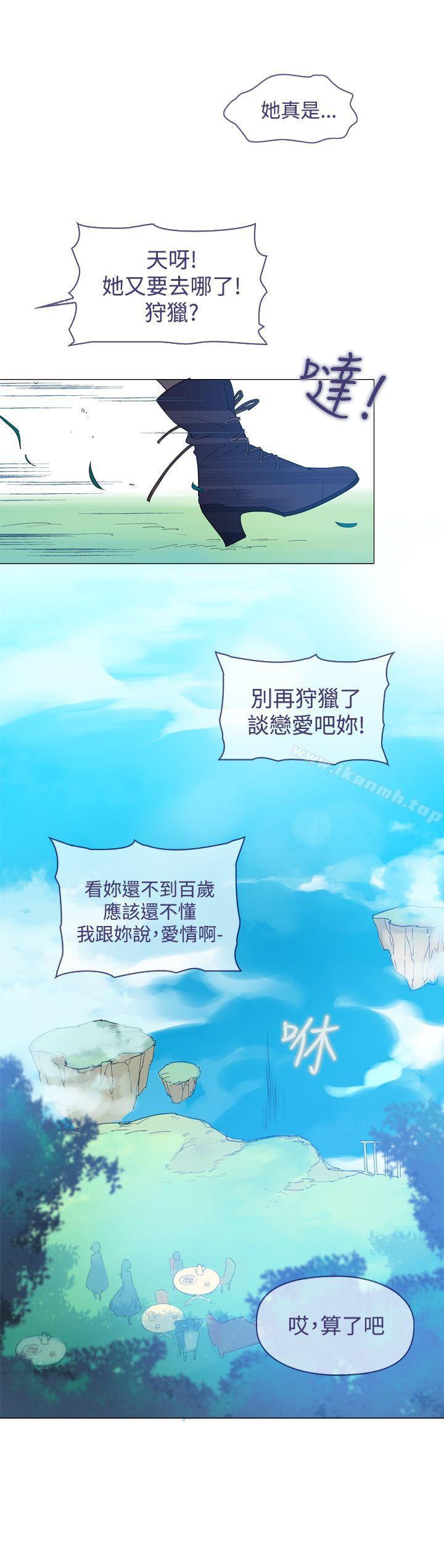 魔女第14话