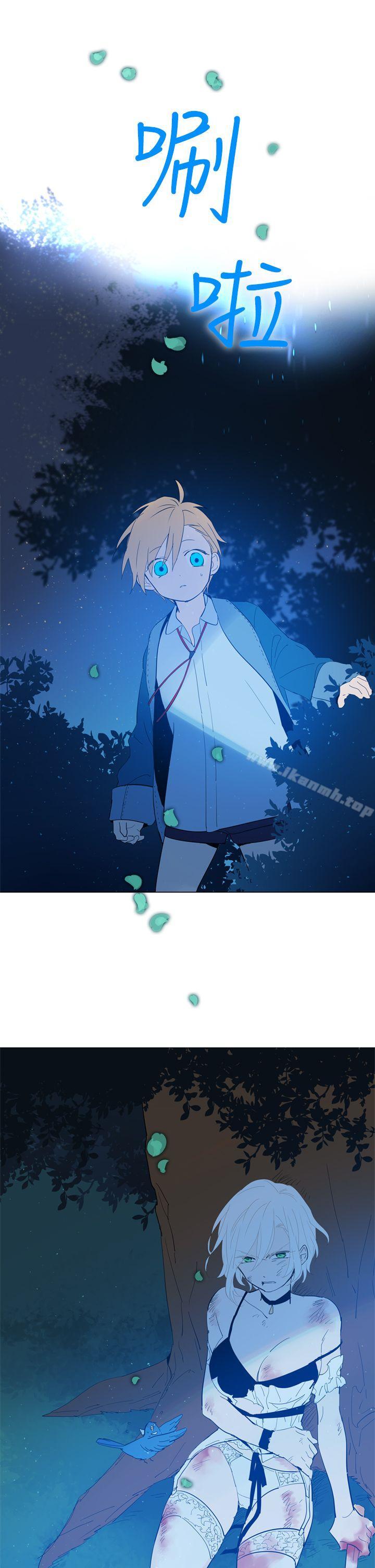 魔女第14话