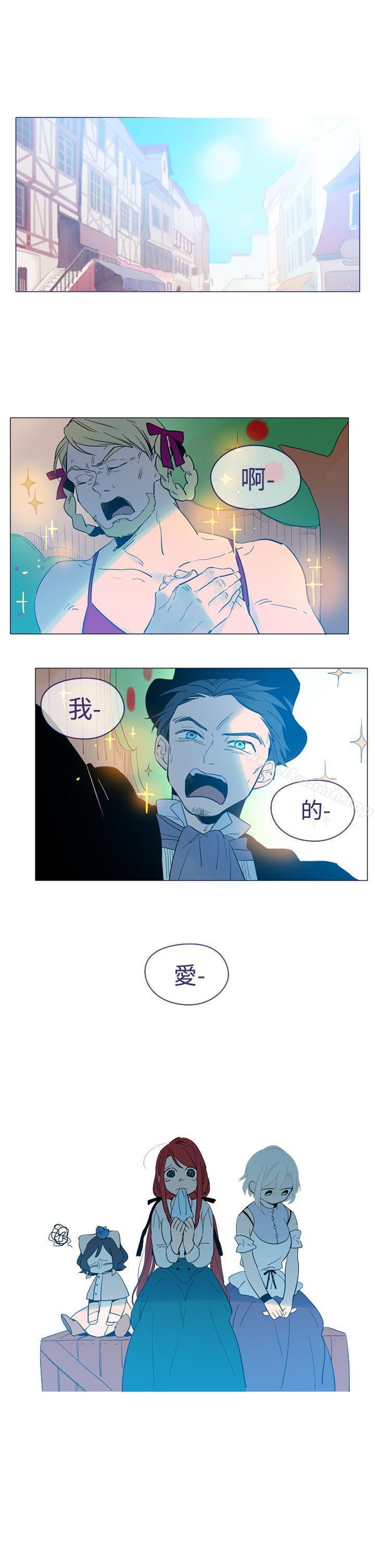 魔女第15话