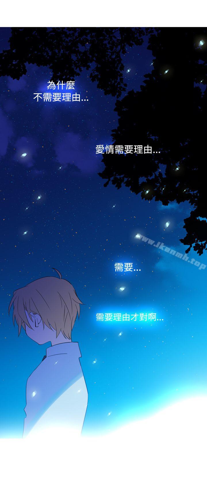 魔女第15话
