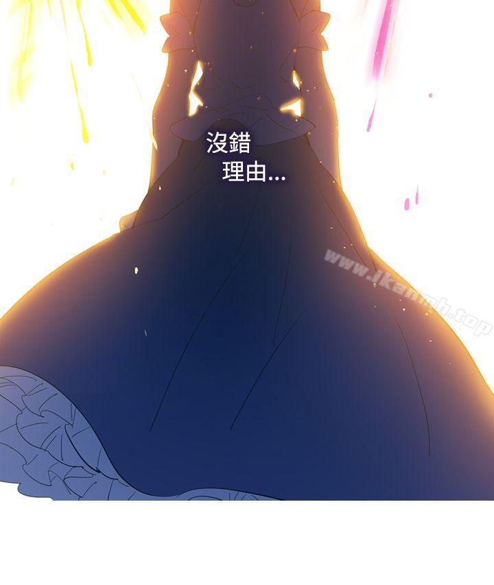 魔女第15话