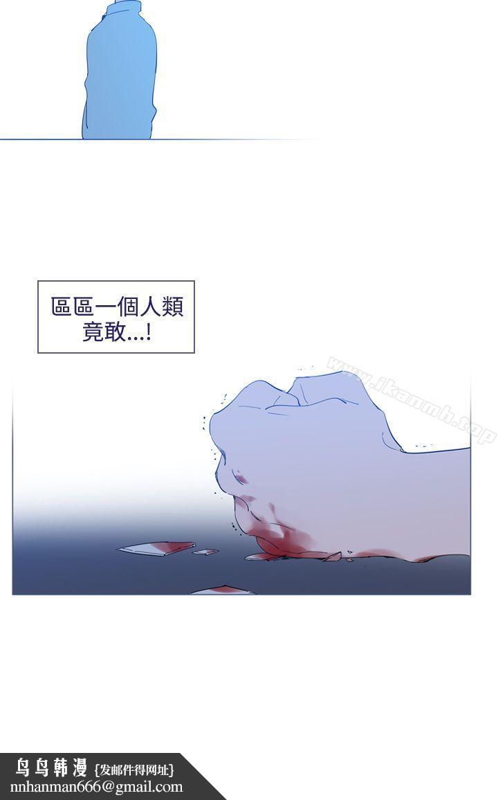 魔女第16话
