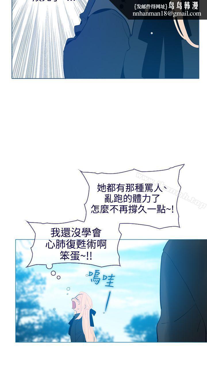 魔女第18话