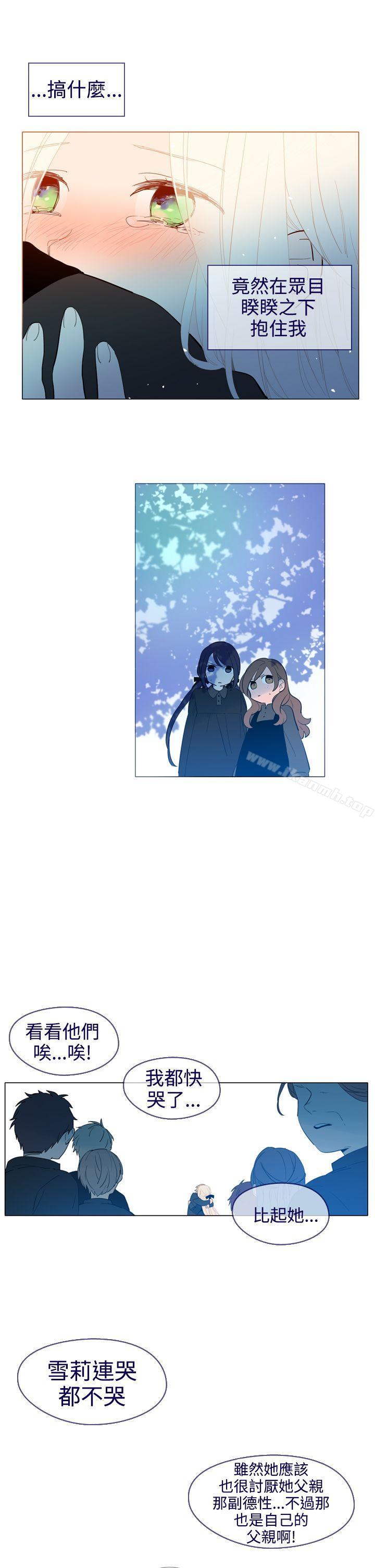 魔女第18话