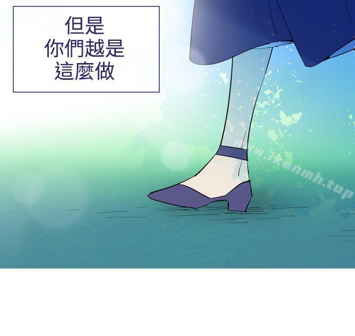 魔女第19话