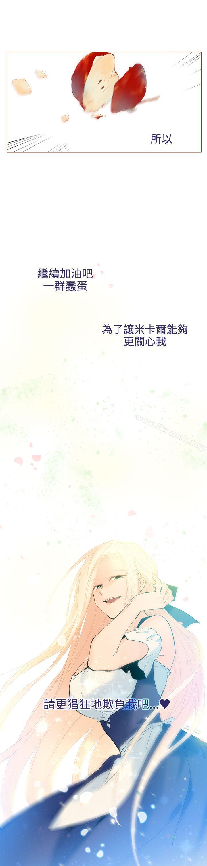 魔女第19话