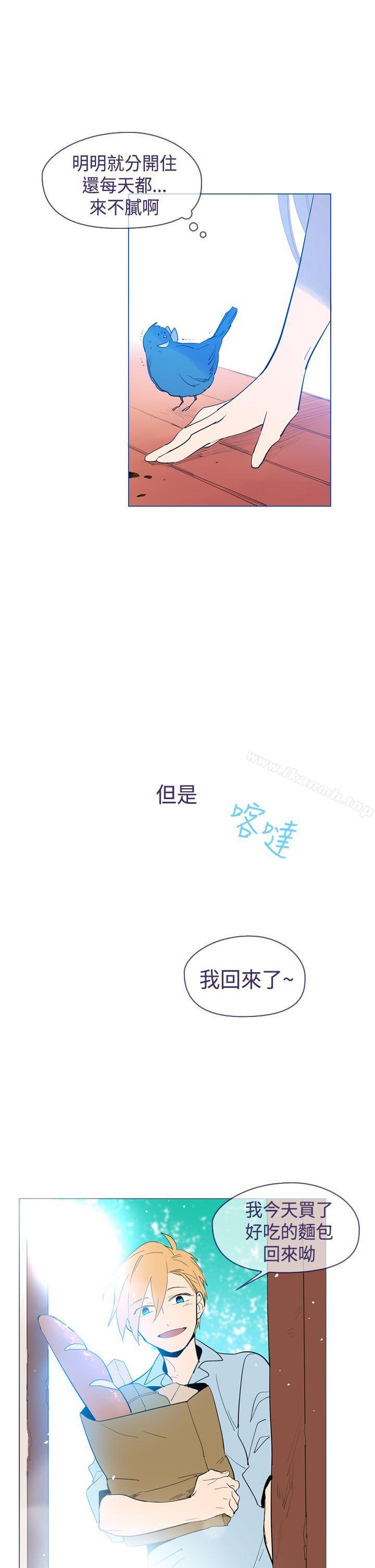 魔女第20话