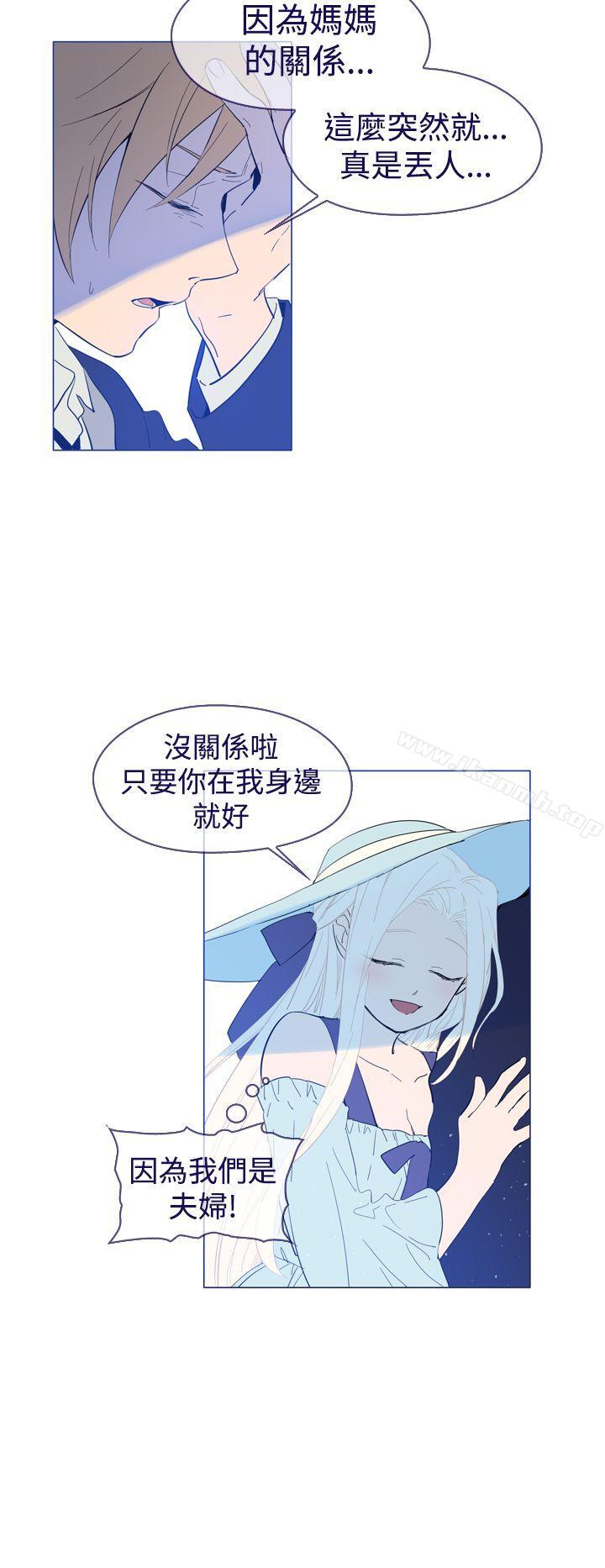 魔女第21话