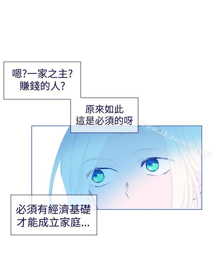 魔女第21话