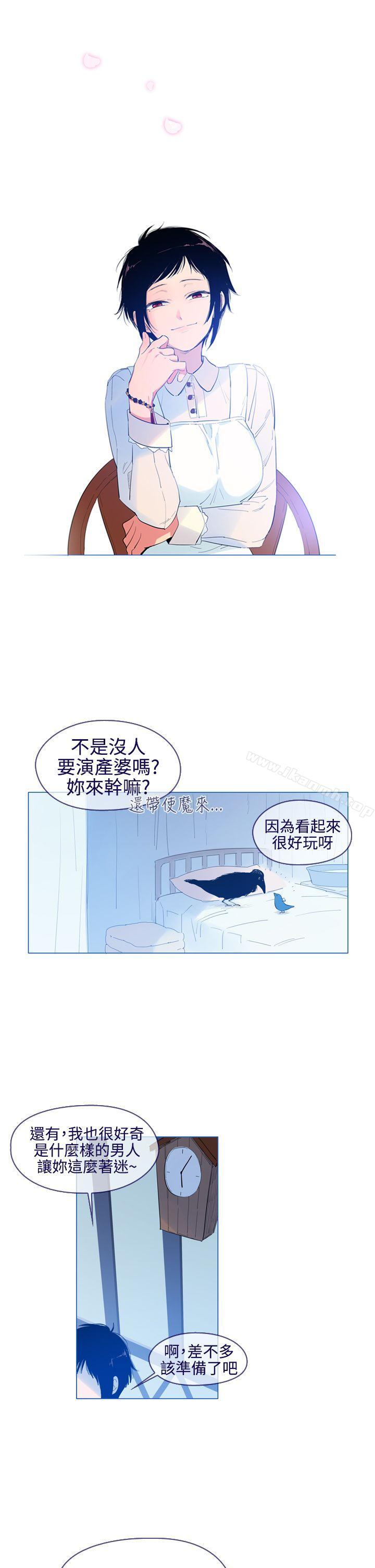魔女第22话