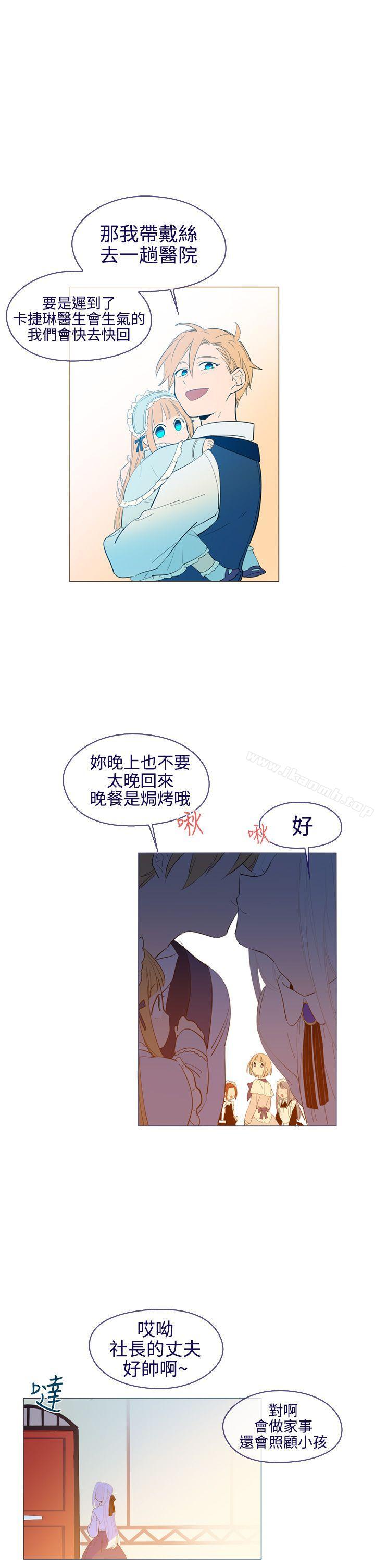 魔女第22话