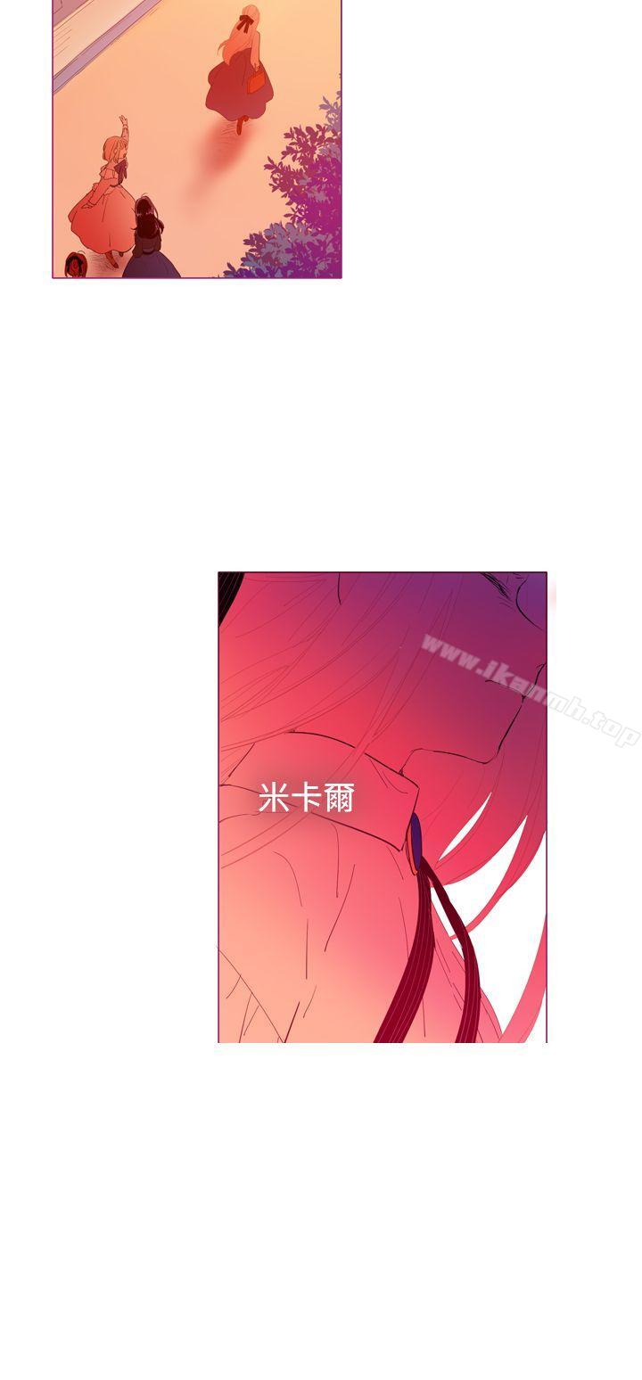 魔女第22话