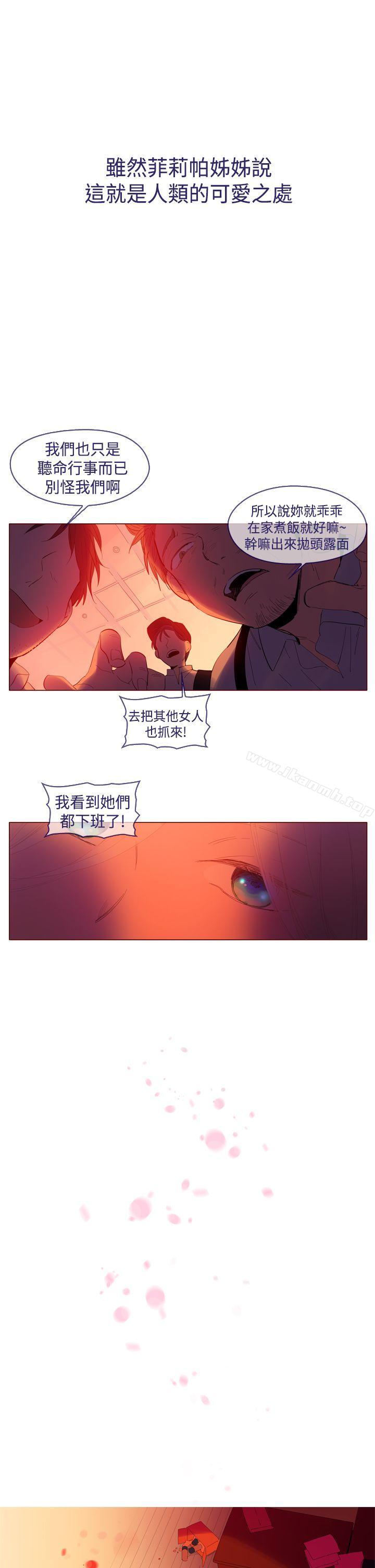 魔女第23话