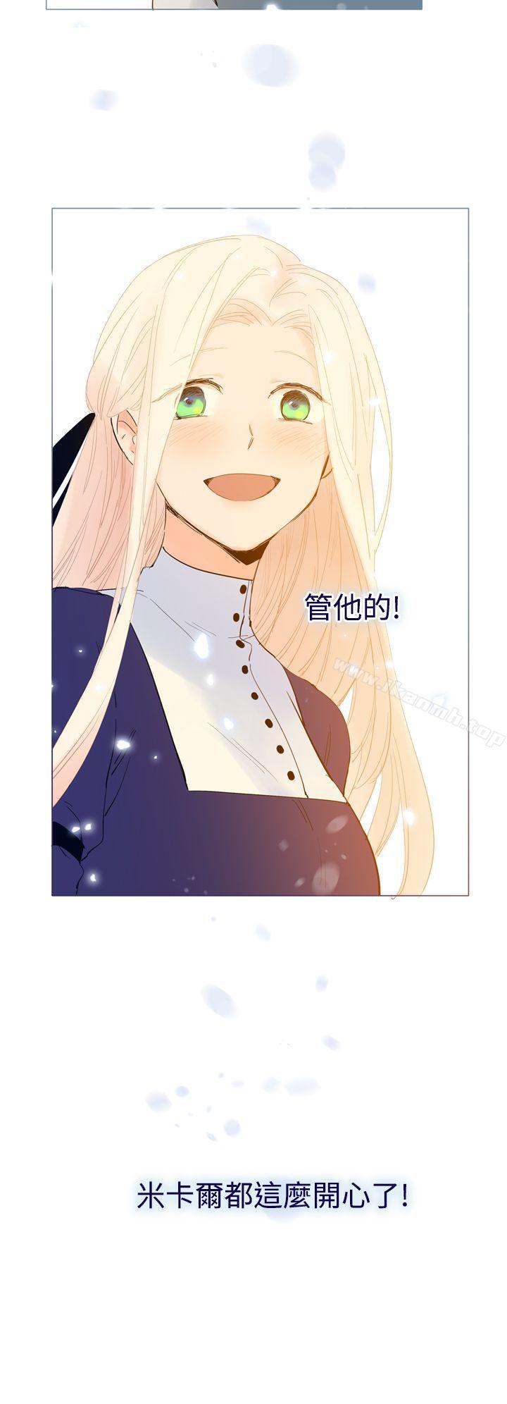 魔女第24话