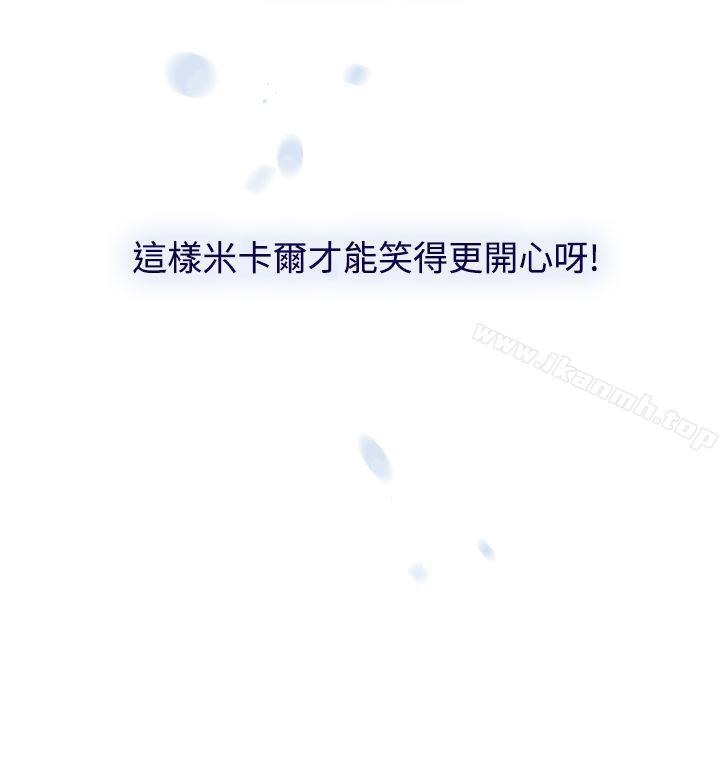 魔女第24话