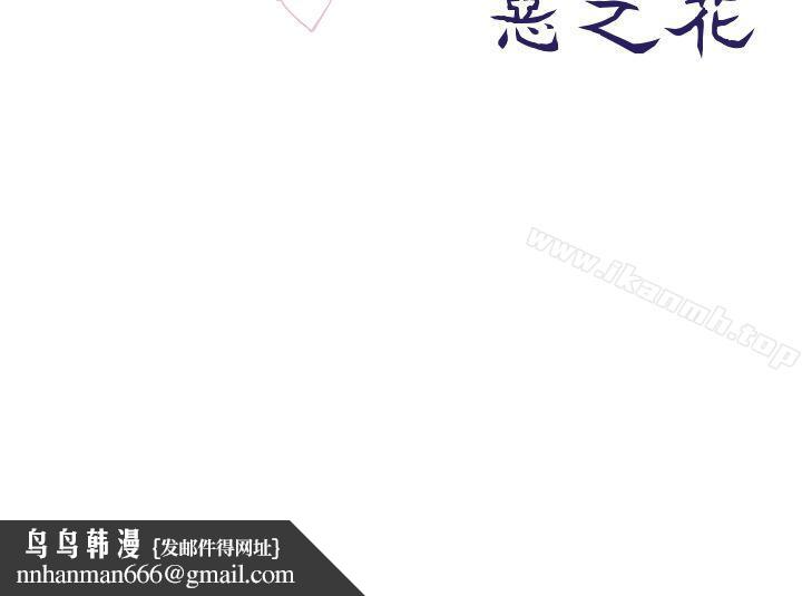 魔女第24话