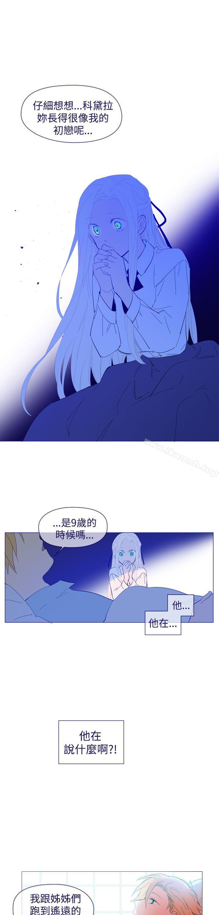 魔女最终话