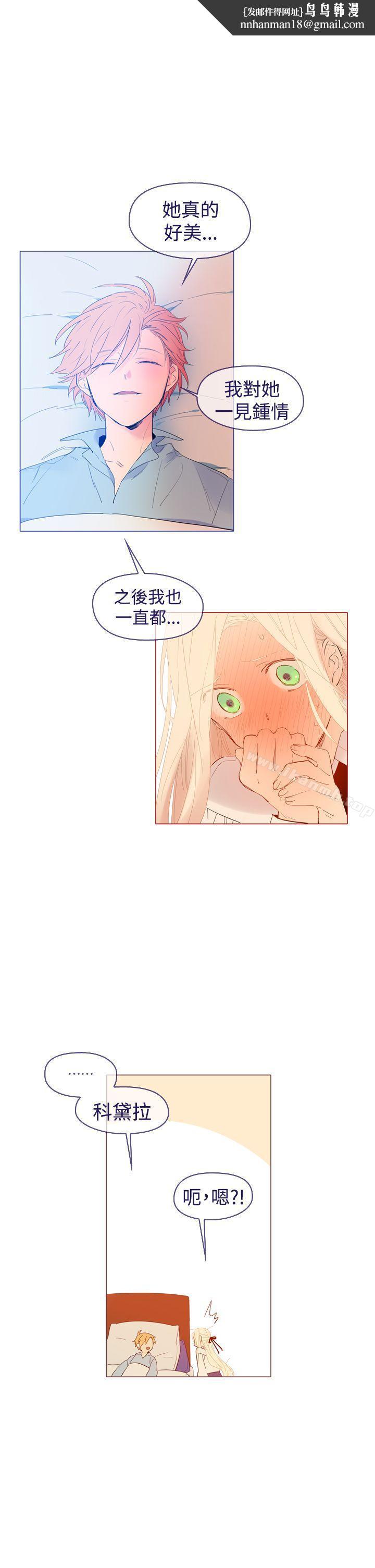 魔女最终话
