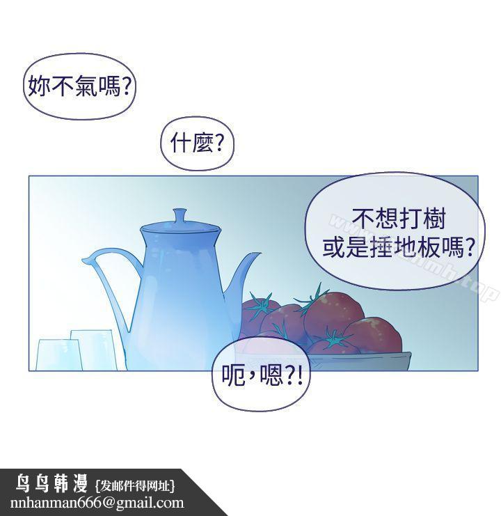 魔女最终话
