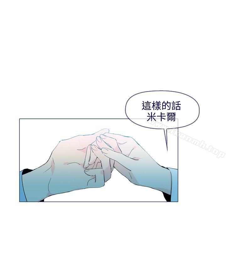 魔女最终话