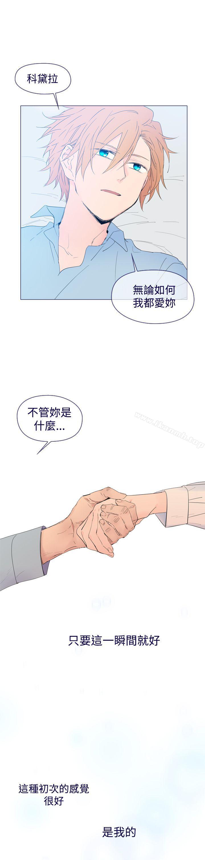 魔女最终话