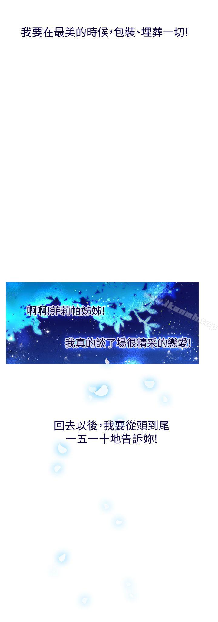 魔女最终话