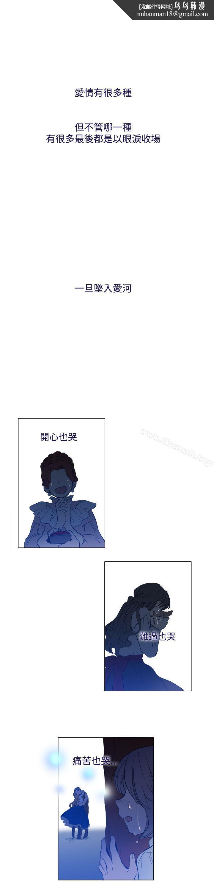 魔女外传1