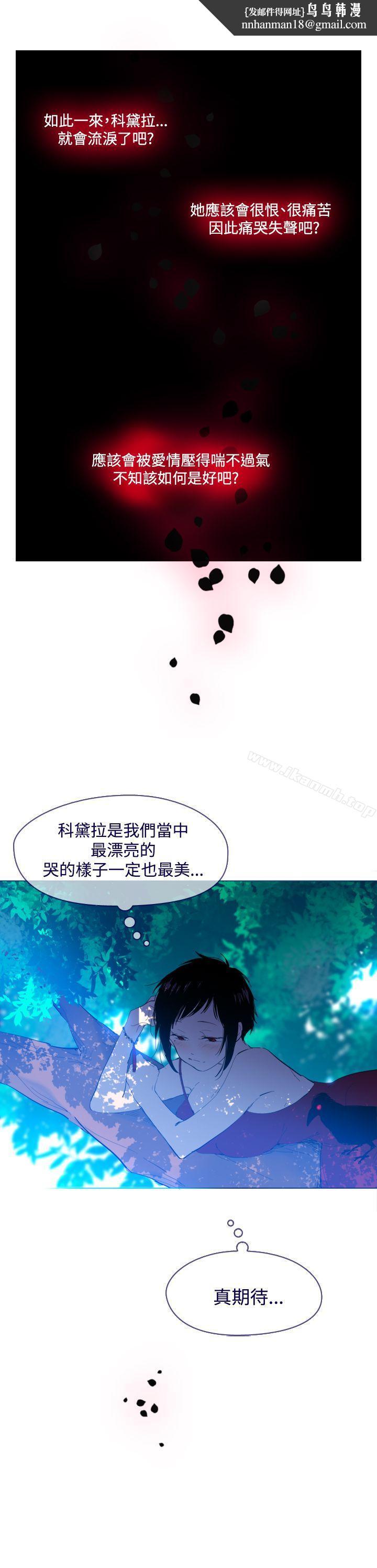 魔女外传1