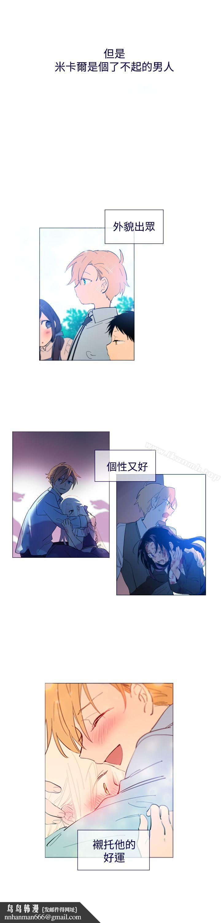 魔女外传1