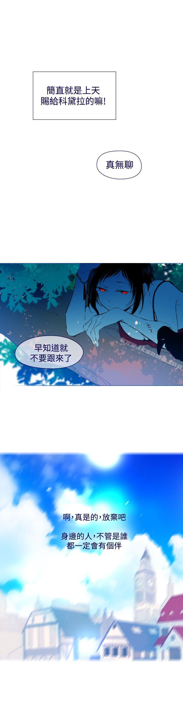 魔女外传1