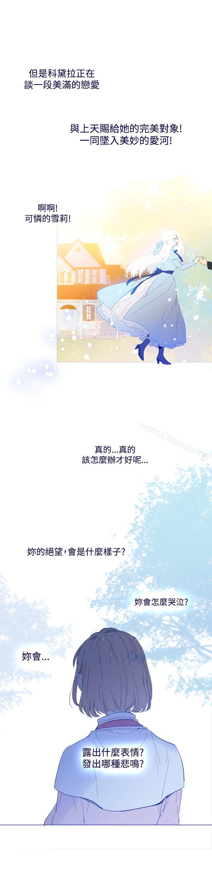魔女外传1
