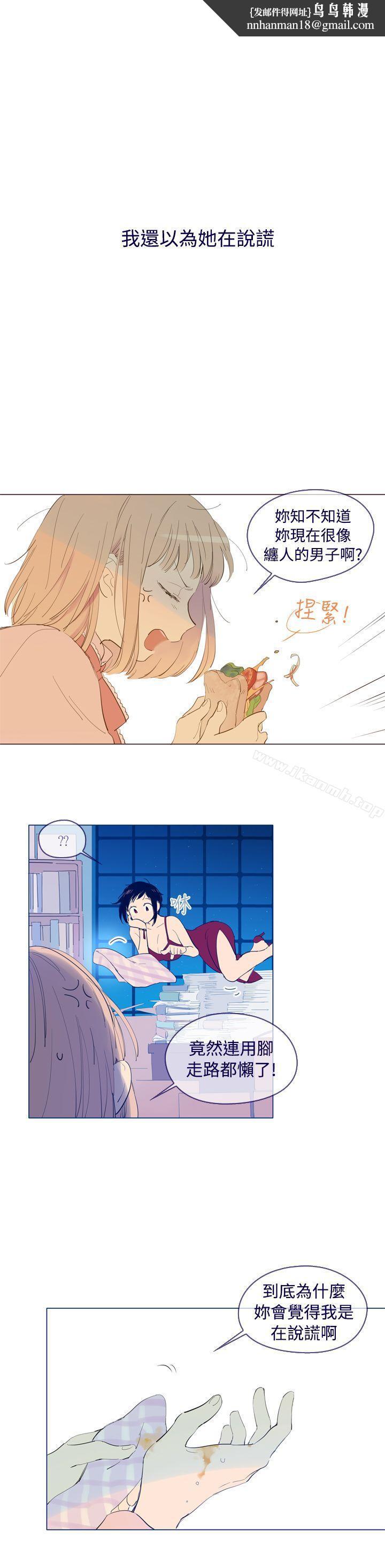 魔女外传3(完)