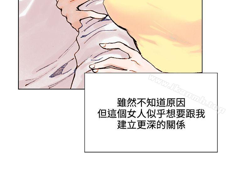 合理怀疑第1话