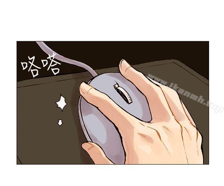 合理怀疑第2话