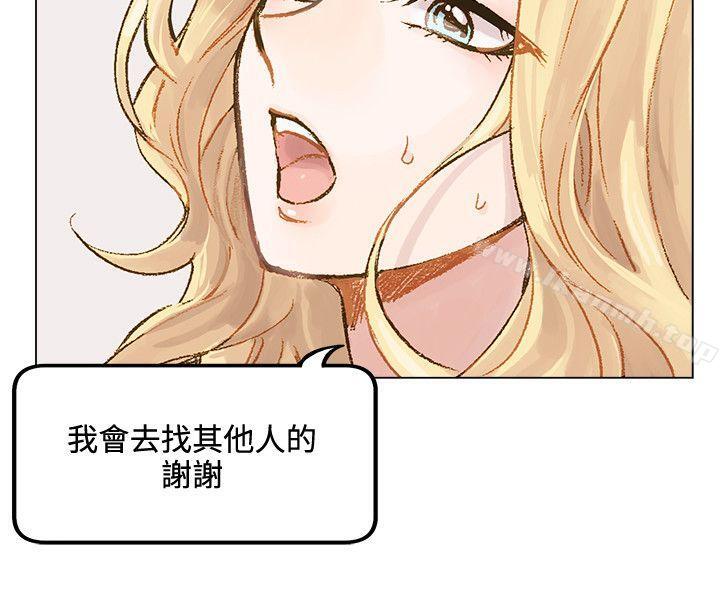 合理怀疑第2话