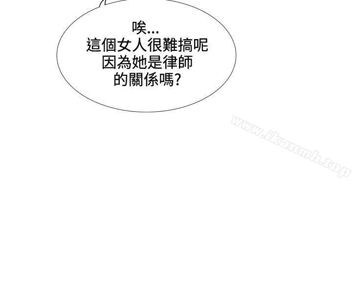 合理怀疑第2话