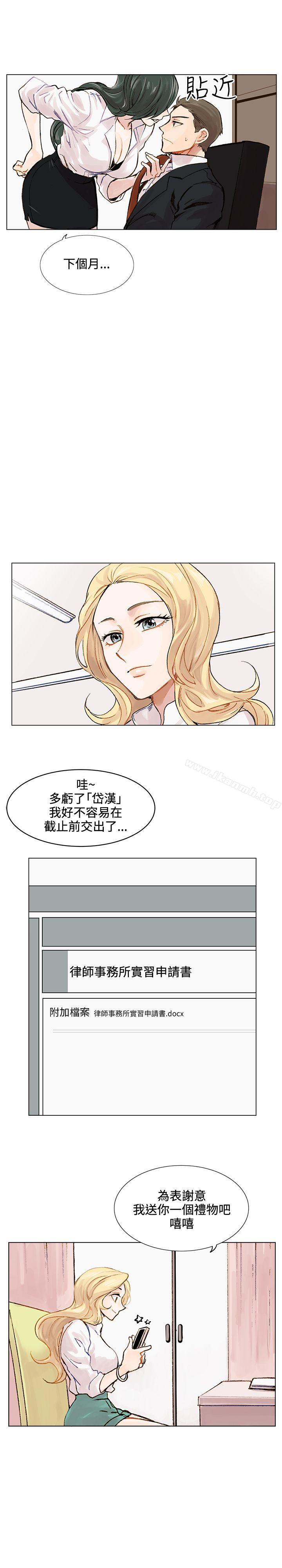 合理怀疑第2话