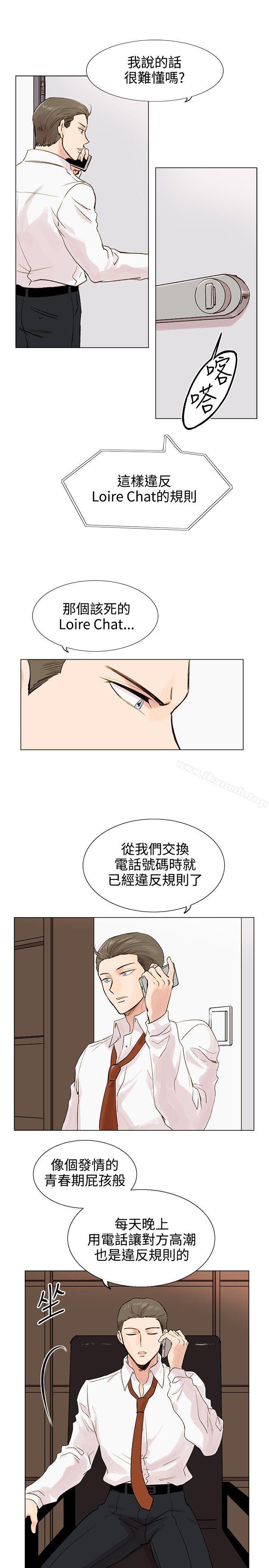 合理怀疑第4话