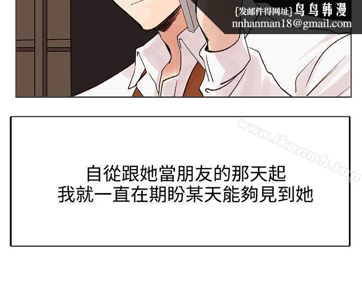 合理怀疑第4话