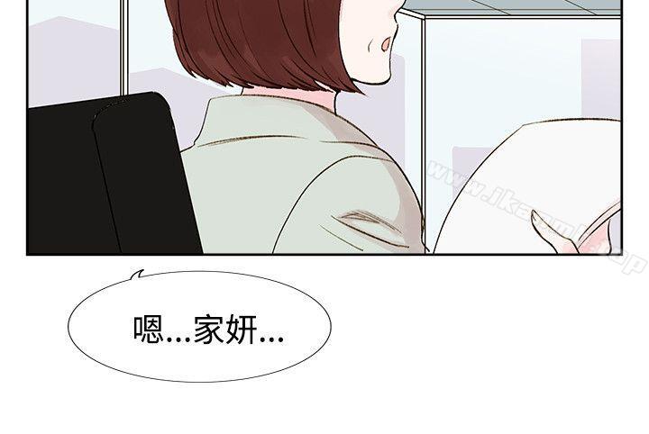 合理怀疑第5话
