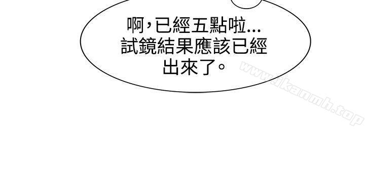 合理怀疑第6话