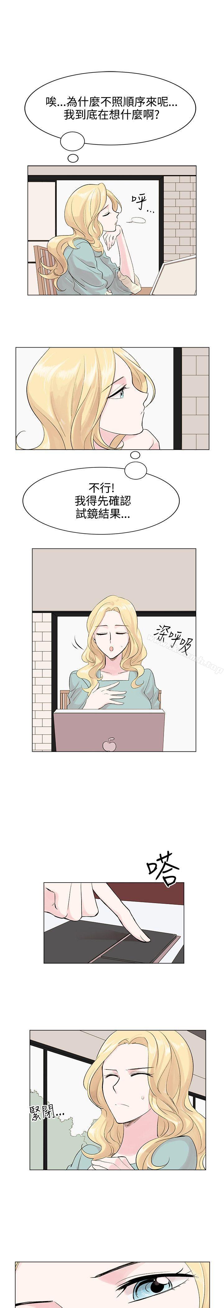 合理怀疑第6话