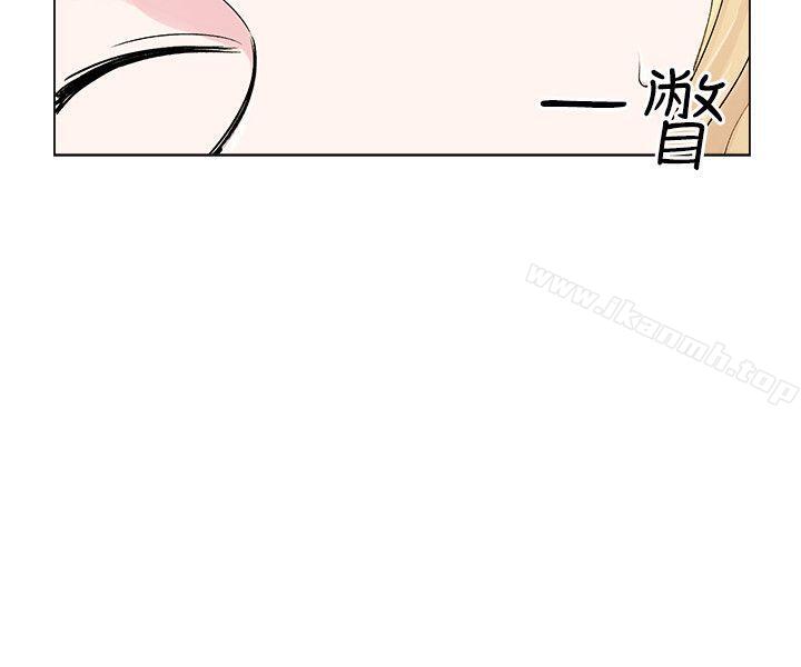 合理怀疑第6话