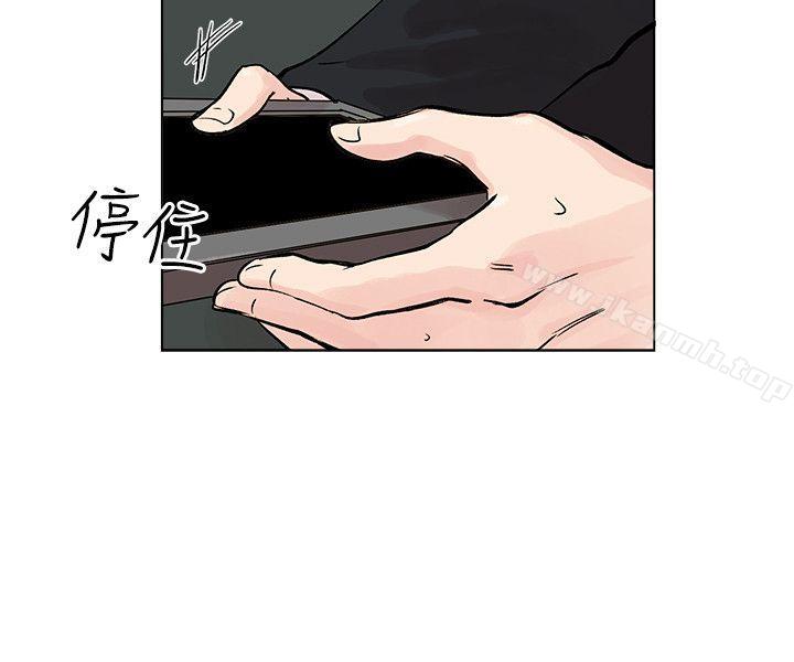 合理怀疑第9话