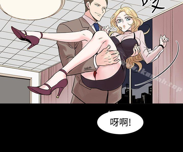 合理怀疑第9话