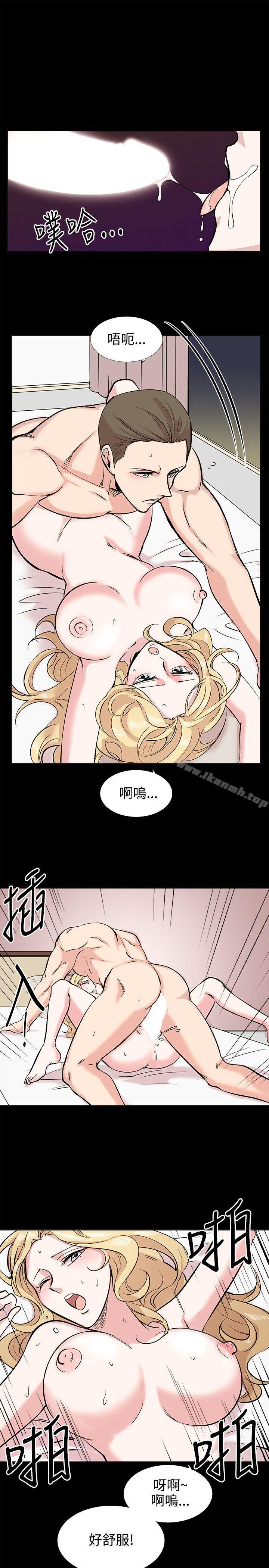 合理怀疑第10话