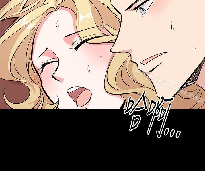 合理怀疑第10话